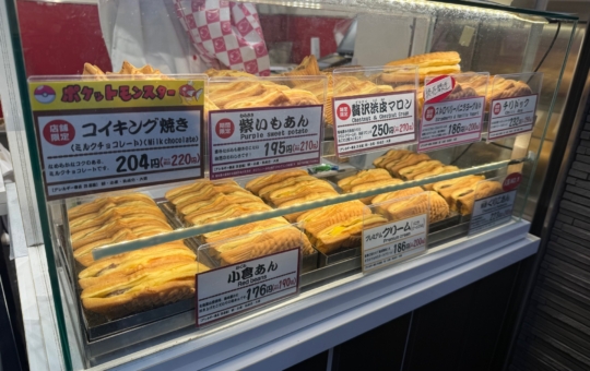 ☆季節の味覚を楽しめる【くりこ庵】☆