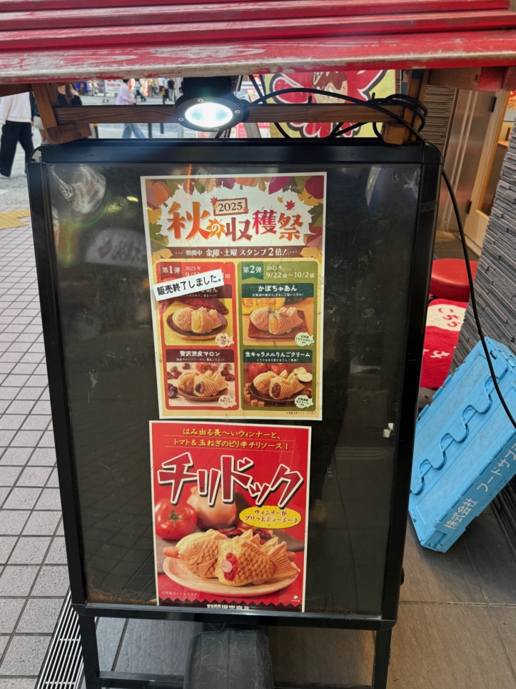 ☆季節の味覚を楽しめる【くりこ庵】☆