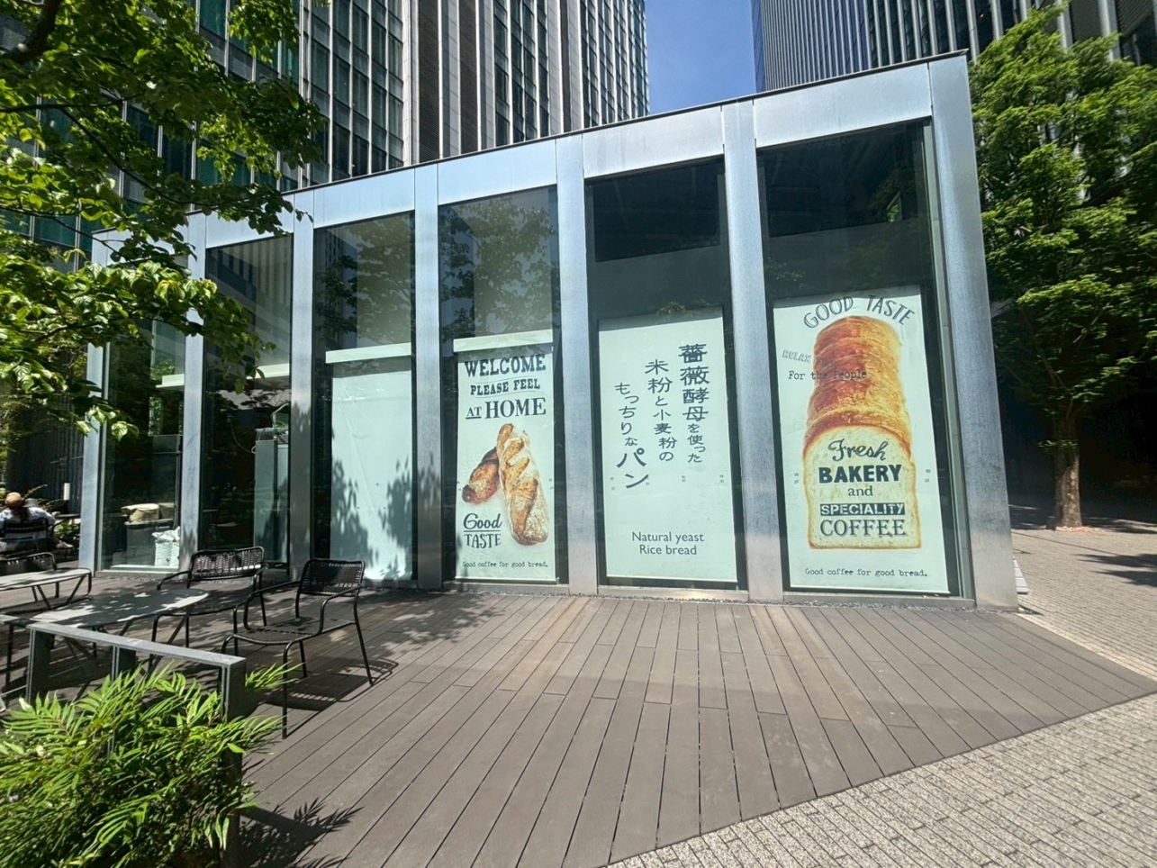 朝８時からオープンしてます　🍞アール・ベイカーみなとみらい店🍞
