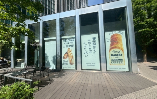 朝８時からオープンしてます　🍞アール・ベイカーみなとみらい店🍞