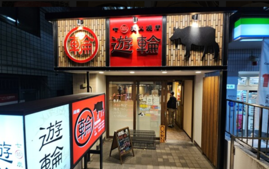 駅近で本格炭火焼肉！七輪炭火焼肉 遊輪 新百合ヶ丘店♪