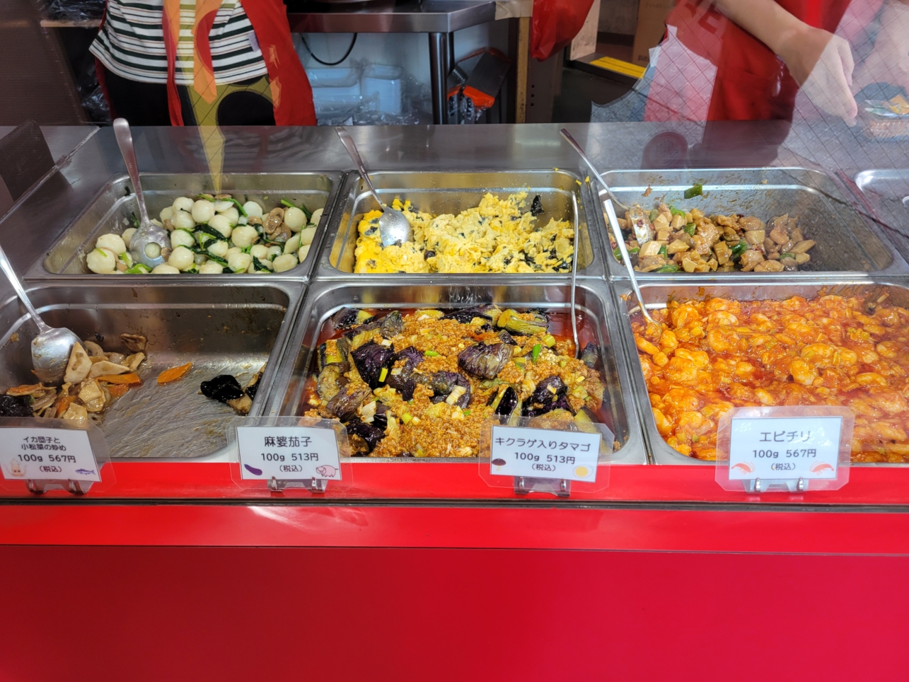 ロケ弁テイクアウト🍱【喜山飯店】