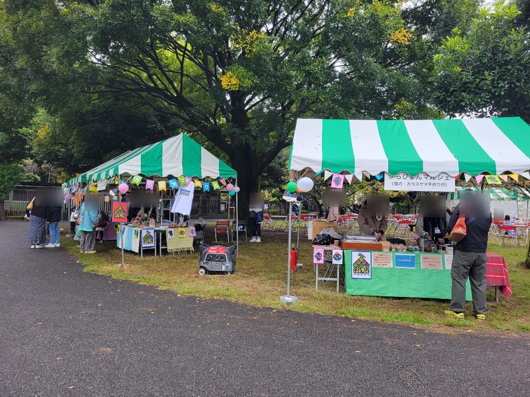 蘆花まつり2025🎃