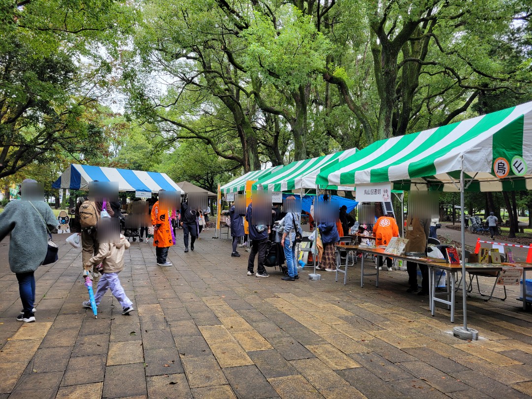 蘆花まつり2025🎃