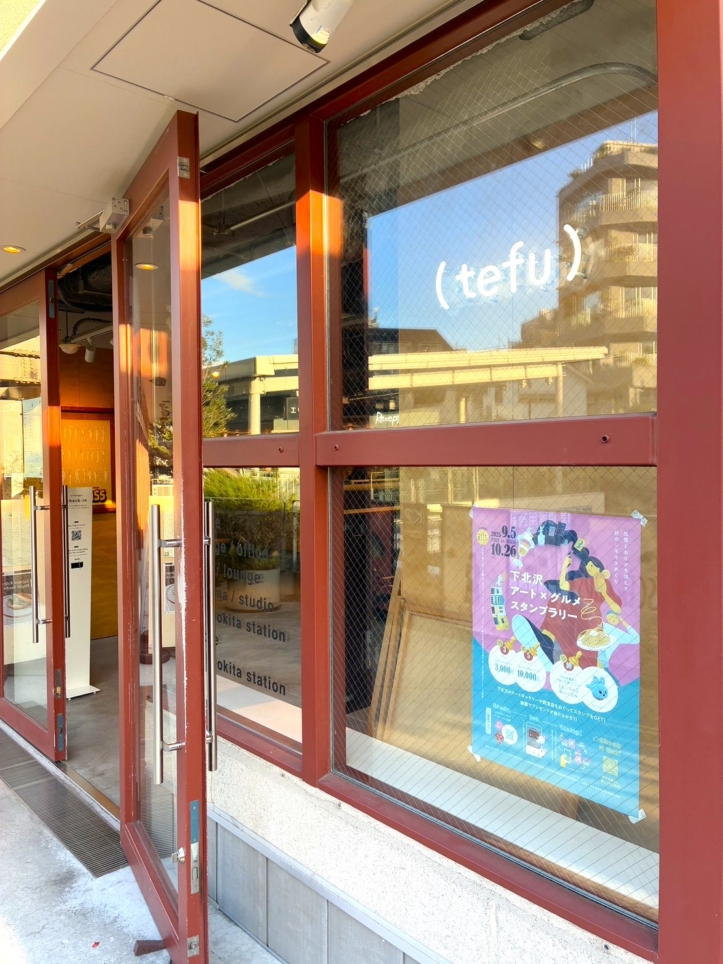 シェアオフィス、ミニシアターなど…【tefu lounge 下北沢】