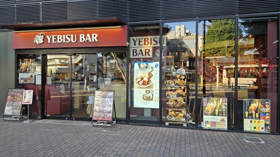 ランチしながら昼呑みもあり贅沢な気分も味わえる(^^♪　《YEBISU BAR エミオ石神井公園店》