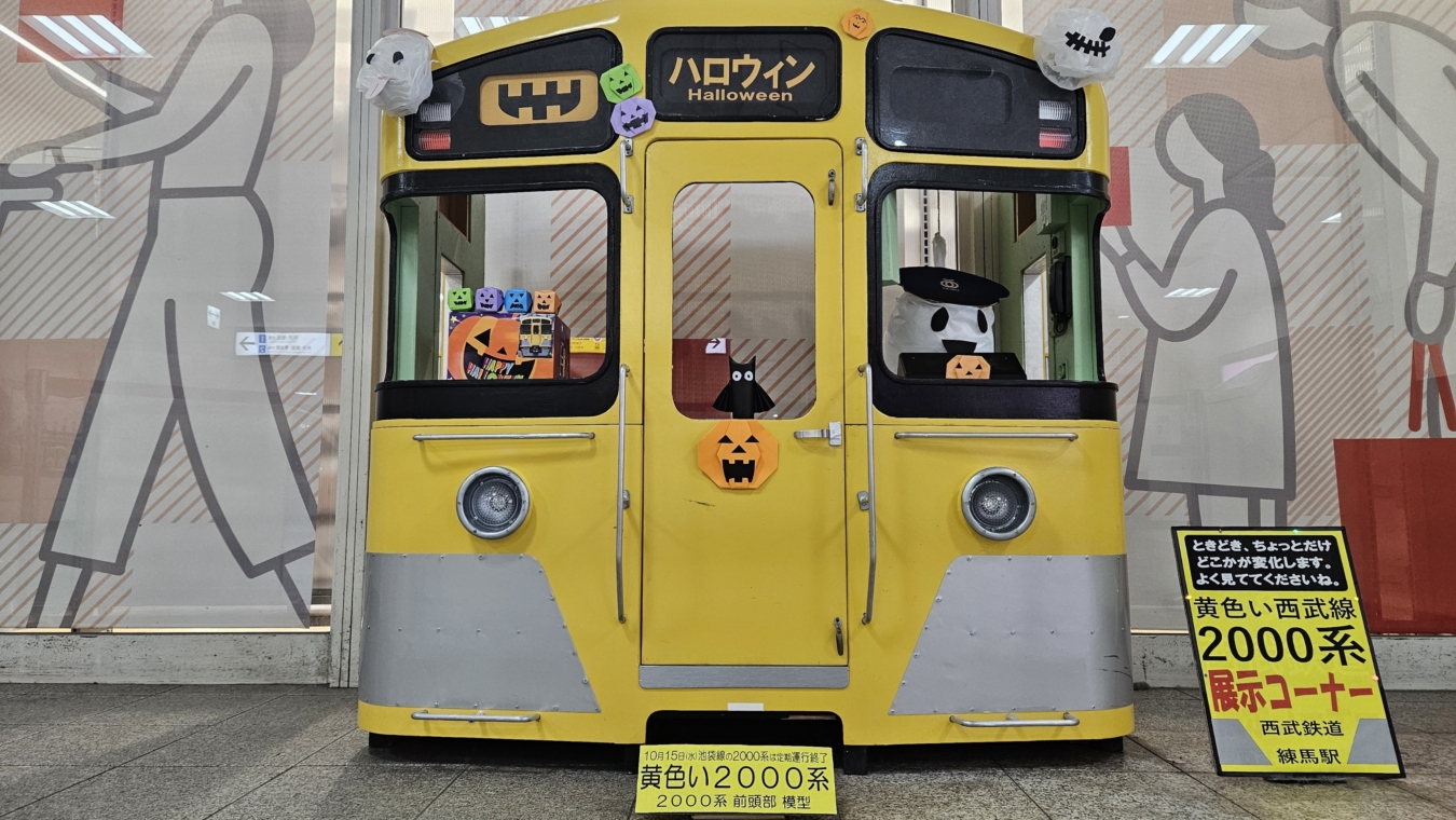 「Happy Halloween！」