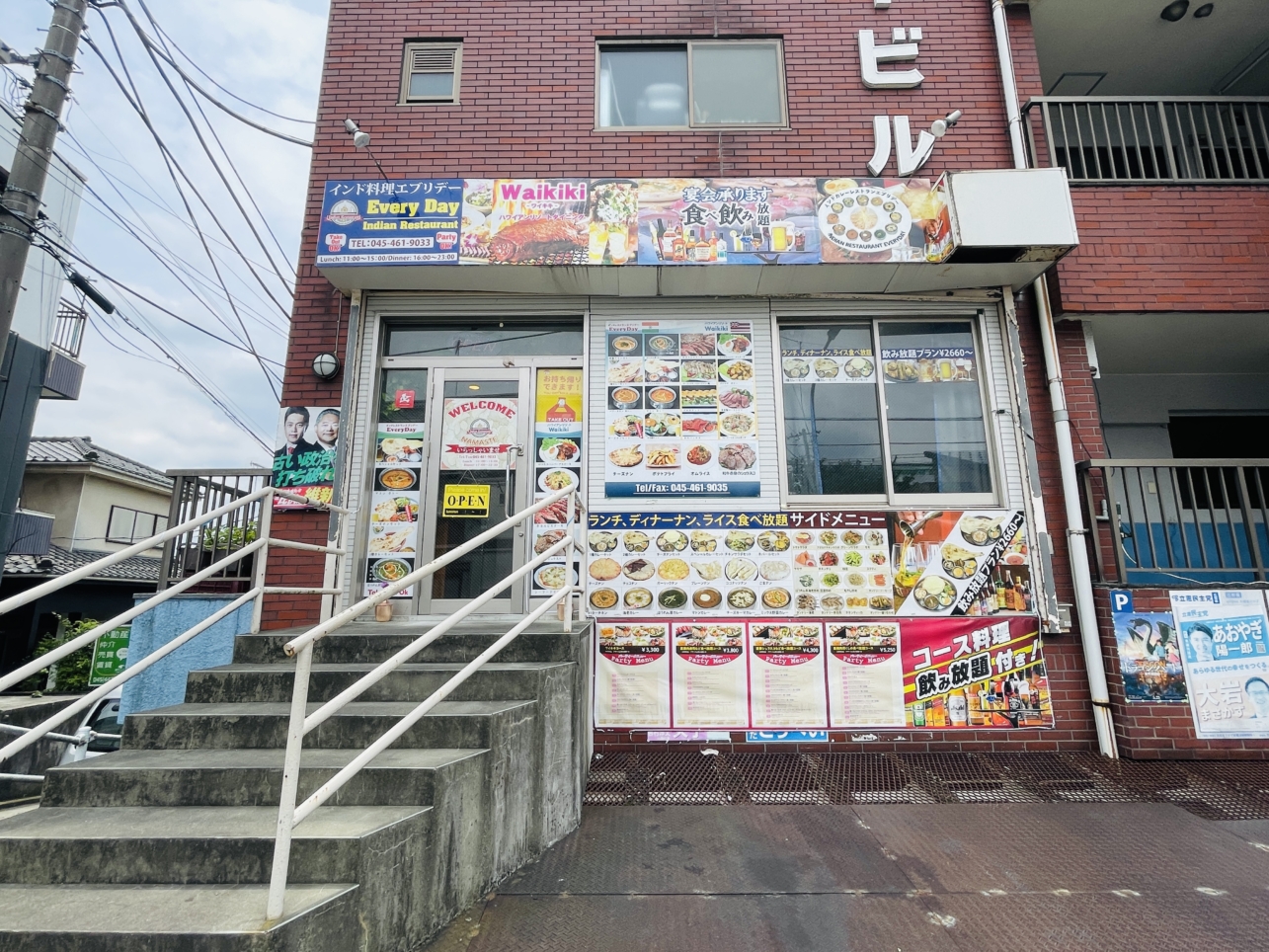 【旭区】インドカレーエブリデー鶴ヶ峰店