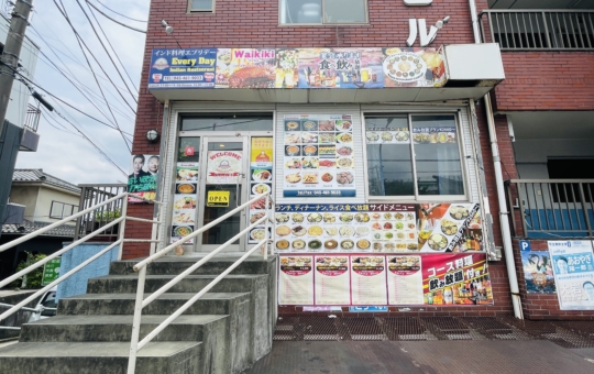 【旭区】インドカレーエブリデー鶴ヶ峰店