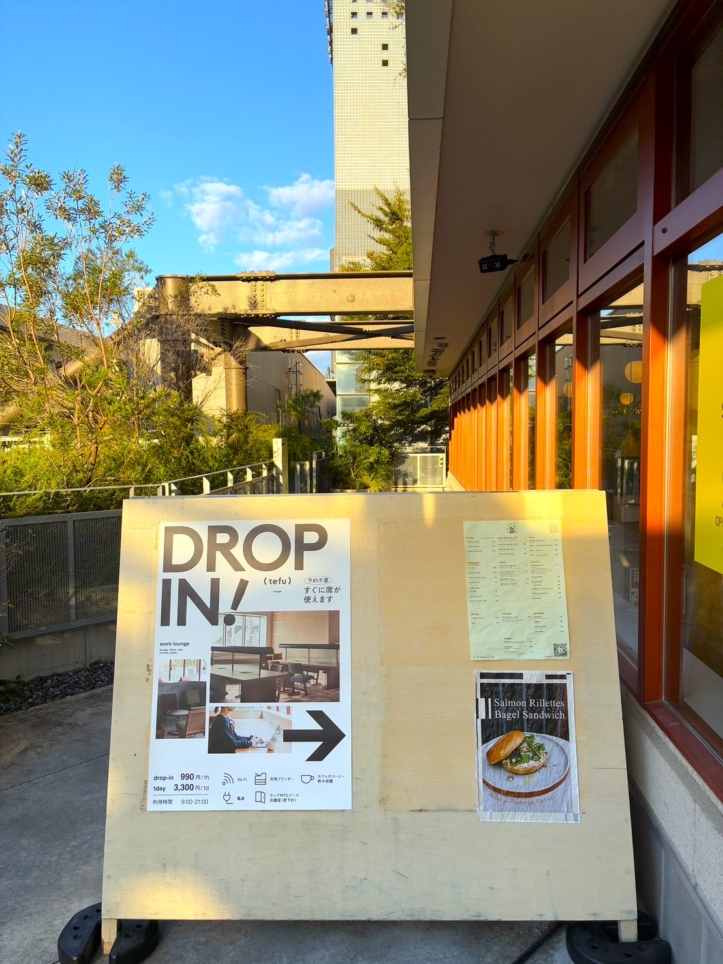 シェアオフィス、ミニシアターなど…【tefu lounge 下北沢】