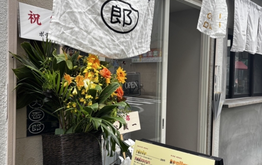 9/8 NEWオープン!!!おにぎり専門店