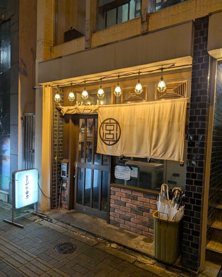 ☆居酒屋の濃厚オムライス☆【ミヤザキ商店　はなれ】
