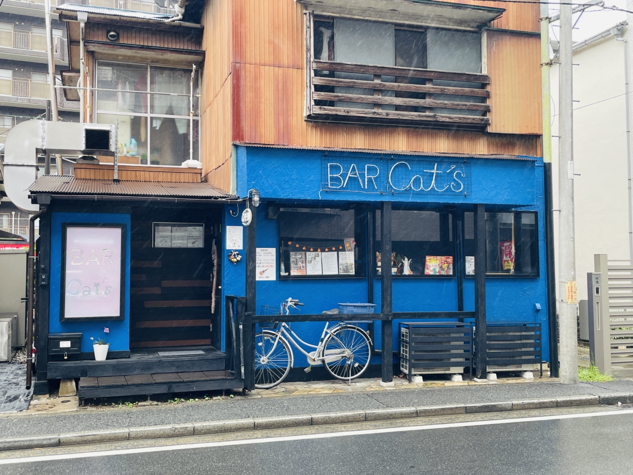 【保土ヶ谷区】Bar Cat’s