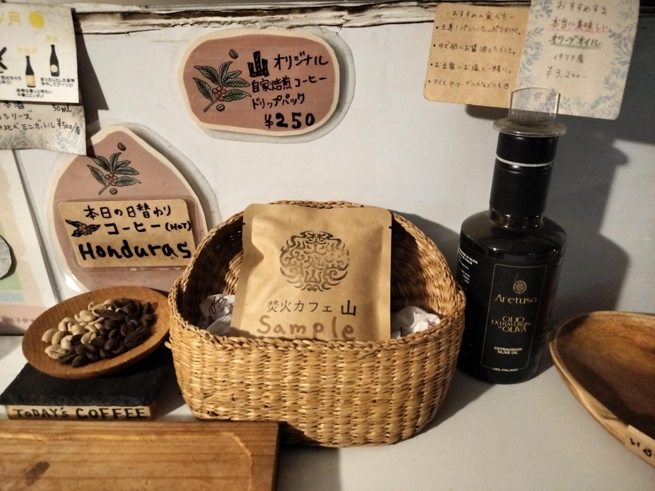 お手軽キャンプ気分【焚火カフェ山】