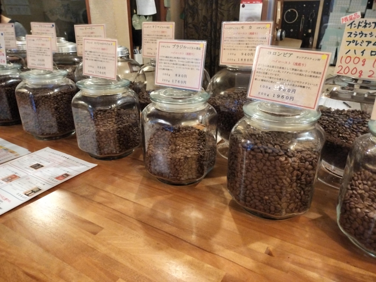 家で珈琲入れる人に激推しのお店【コーヒー豆 琥珀】