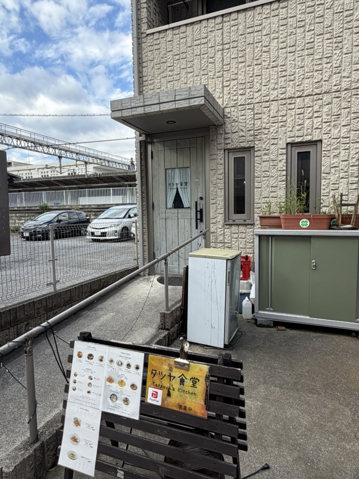 井荻駅の住民のみぞ知るランチ！【タツヤ食堂】