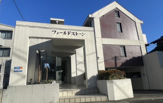 家族に会話も弾む(^^♪カウンターキッチン！！☆(フィールドストーン 301)