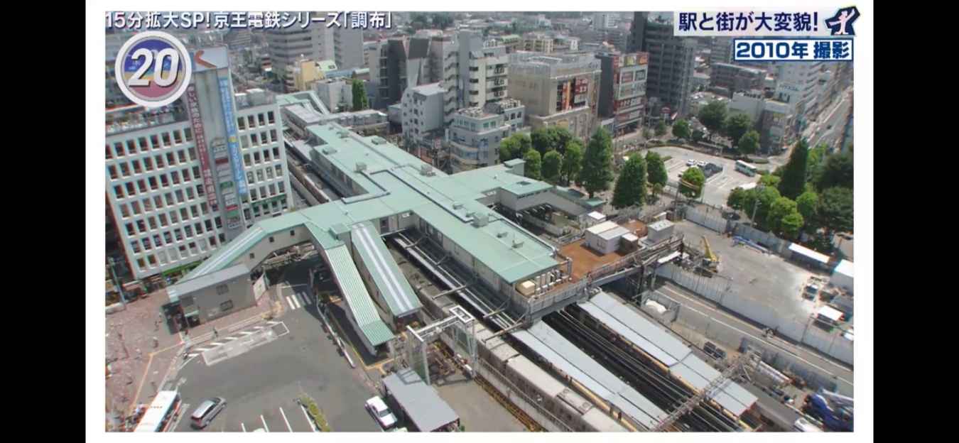 出没！アド街ック天国　☆調布特集☆