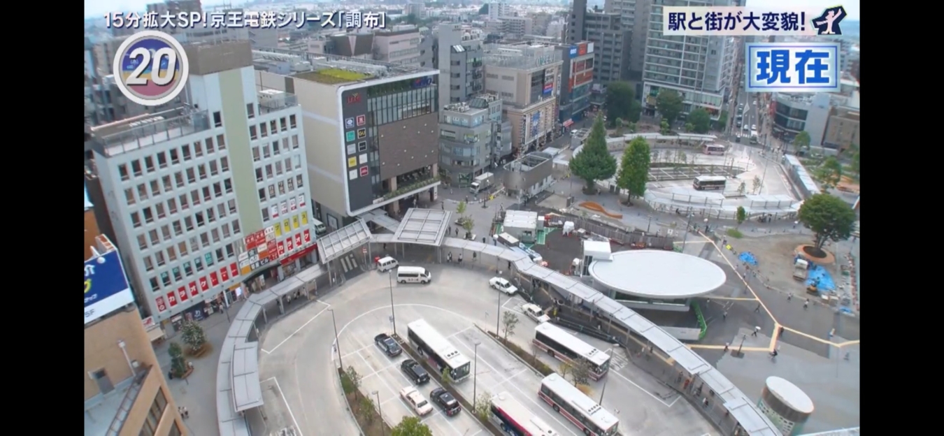 出没！アド街ック天国　☆調布特集☆