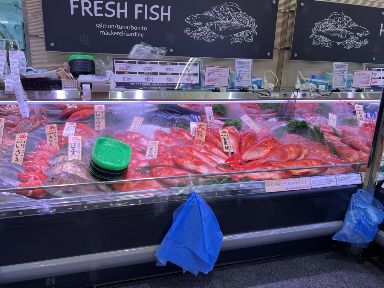 ライフ相模大野店リフレッシュオープン【相模大野】