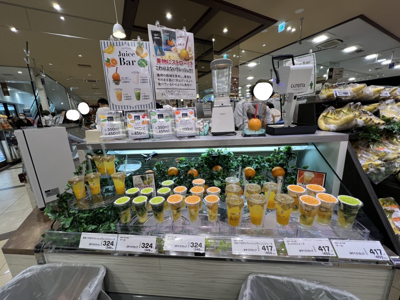 ライフ相模大野店リフレッシュオープン【相模大野】