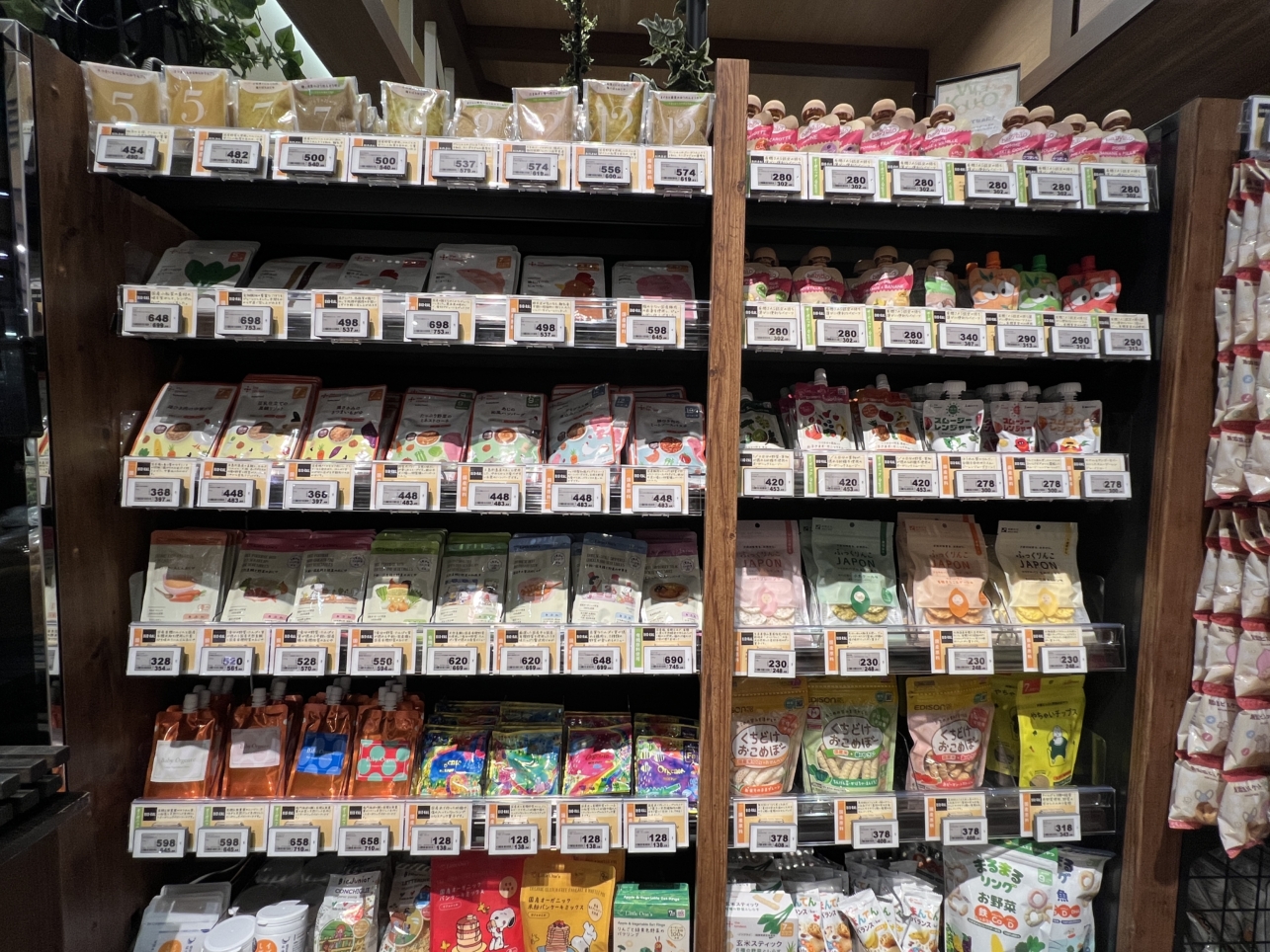 ライフ相模大野店リフレッシュオープン【相模大野】