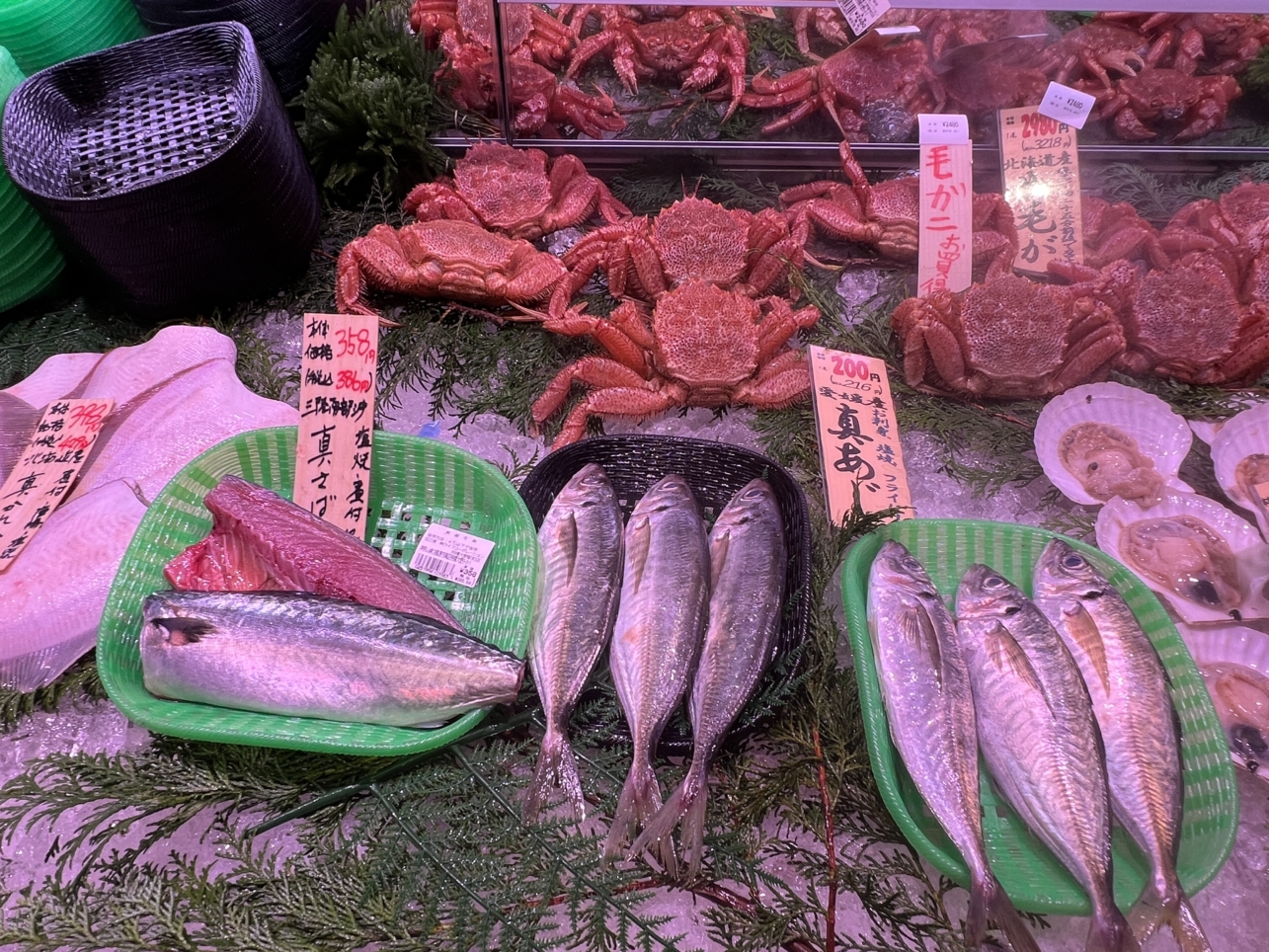 ライフ相模大野店リフレッシュオープン【相模大野】