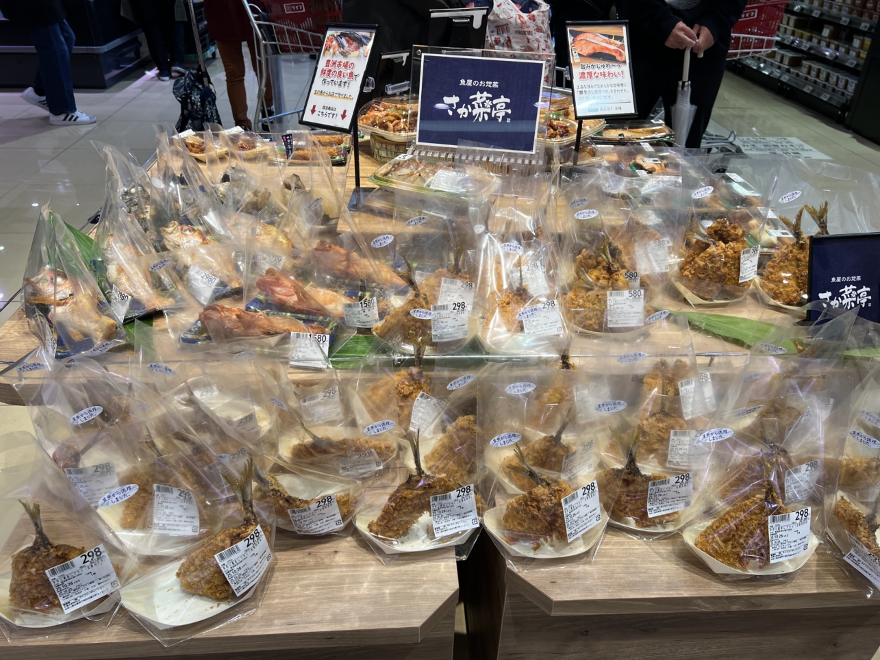 ライフ相模大野店リフレッシュオープン【相模大野】