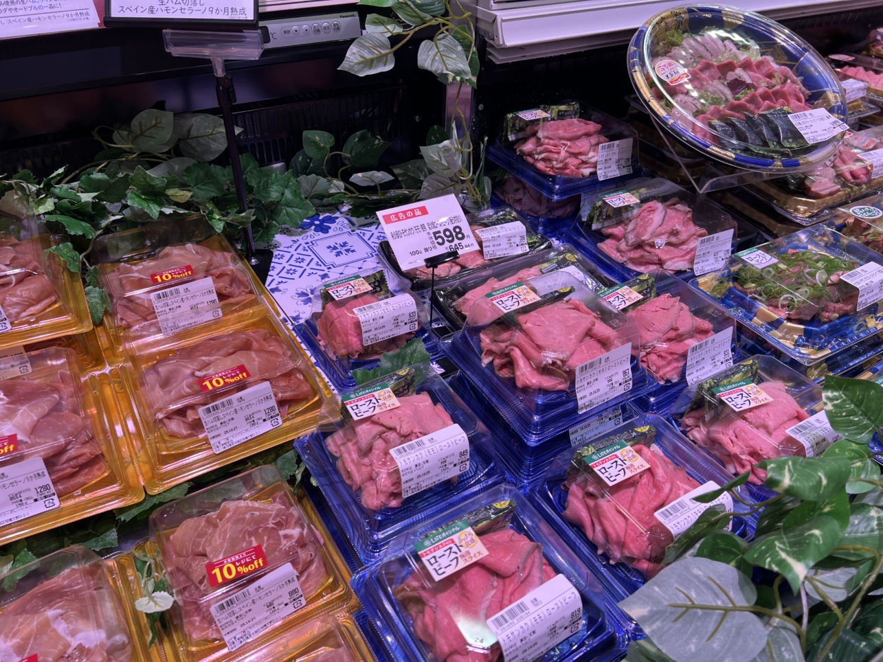 ライフ相模大野店リフレッシュオープン【相模大野】