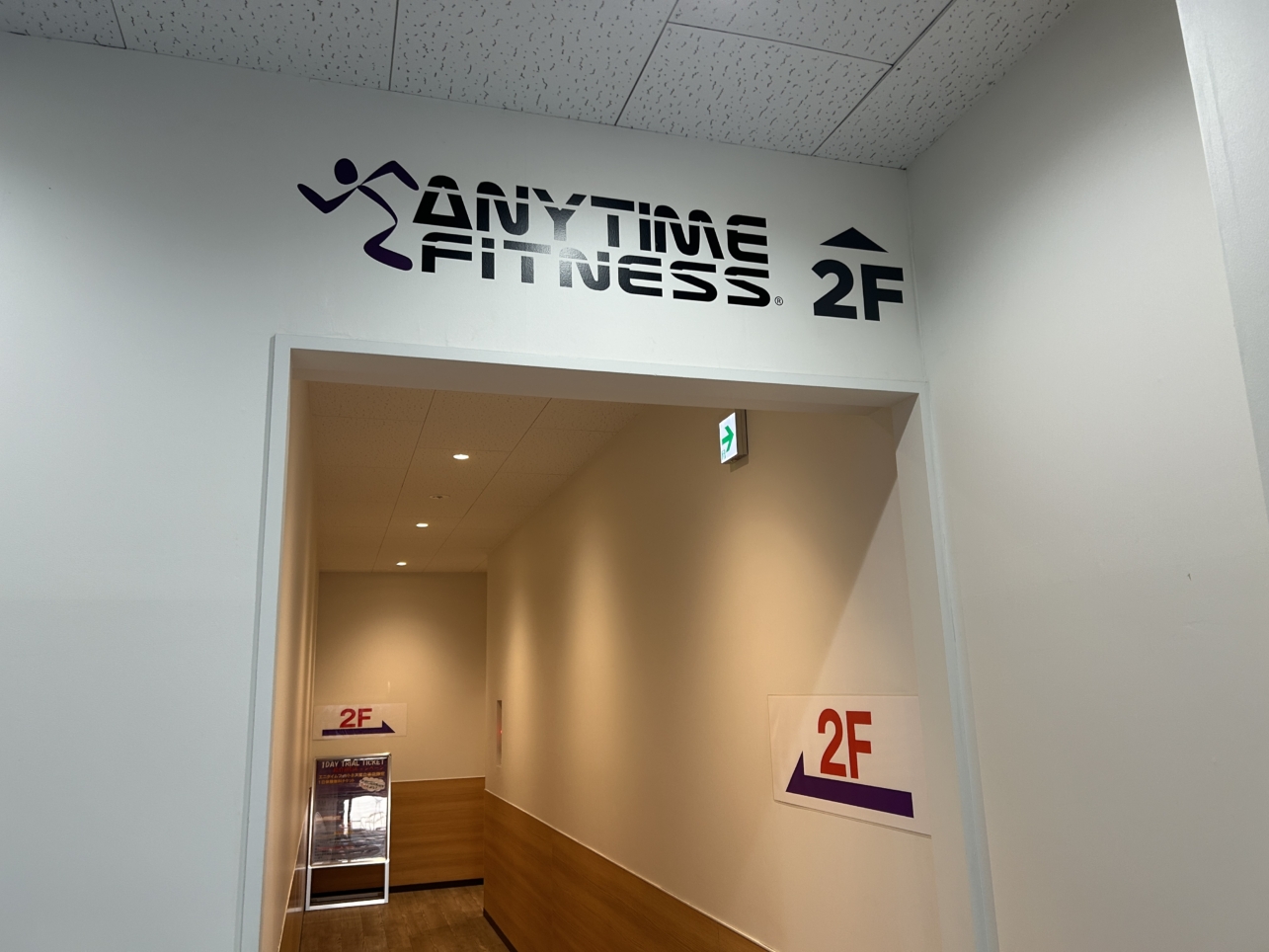 東白楽の24時間ジム「エニタイムフィットネス」です☆