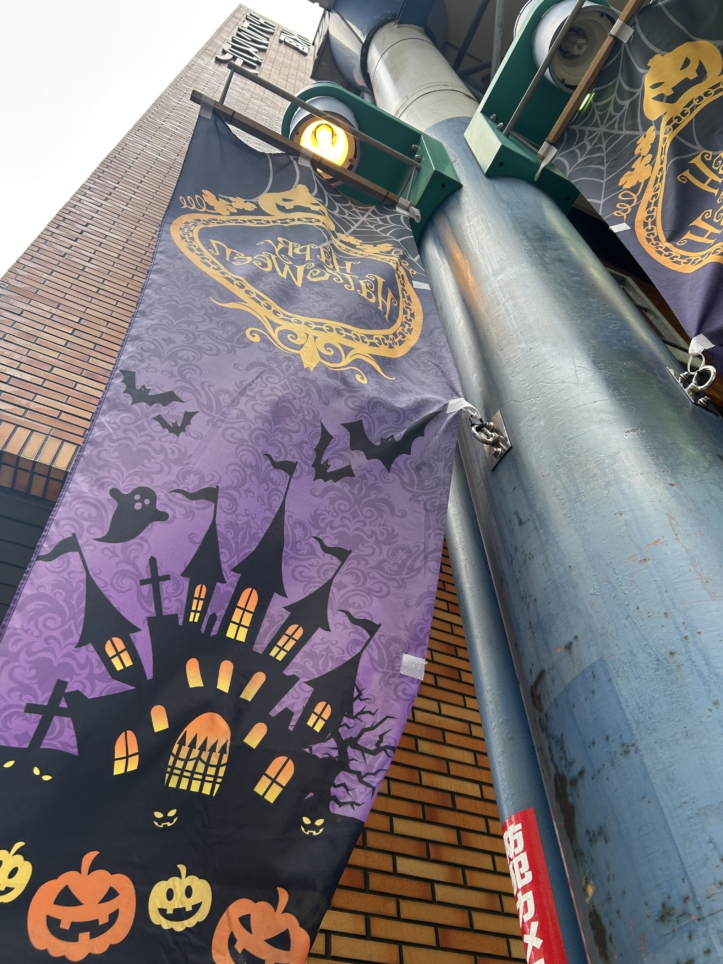 上大岡ハロウィン開催中