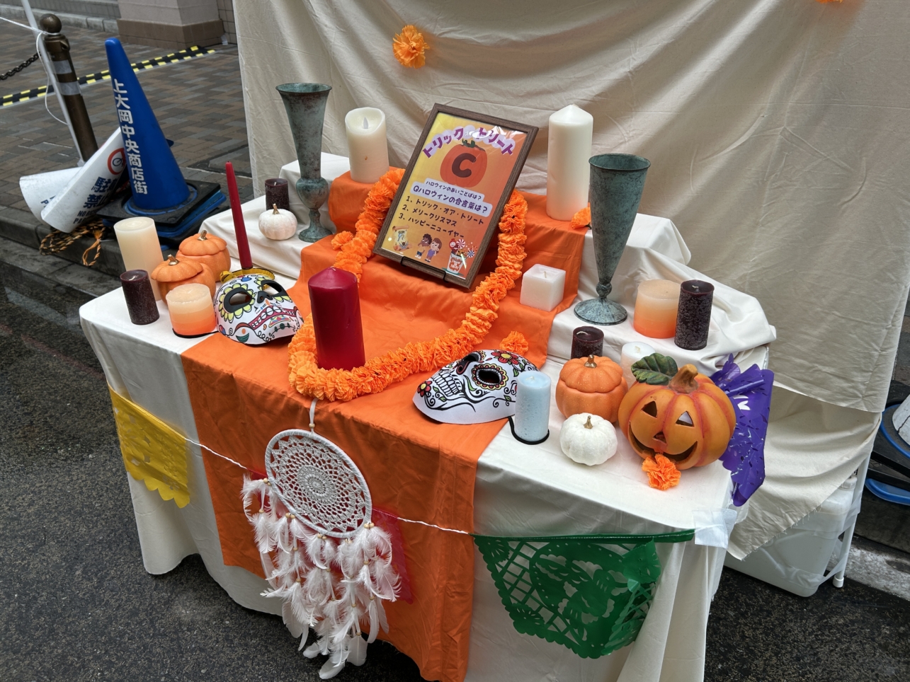 上大岡ハロウィン開催中