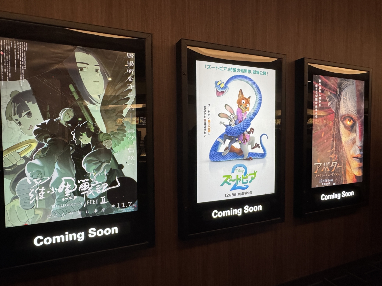 ☆府中にもあります！映画館🎥☆
