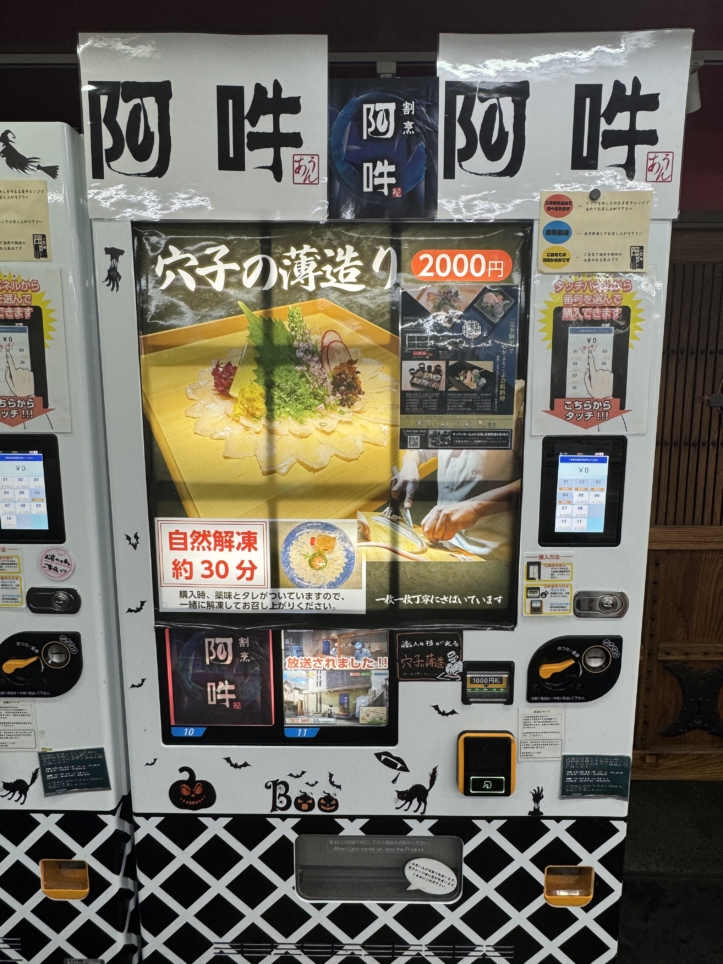 ☆府中で発見！レア自販機🤩☆