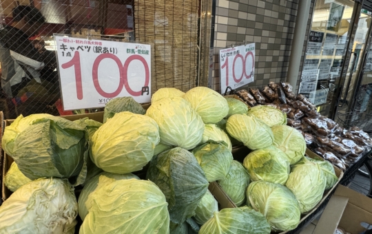 ☆府中駅近く！激安八百屋🥕☆