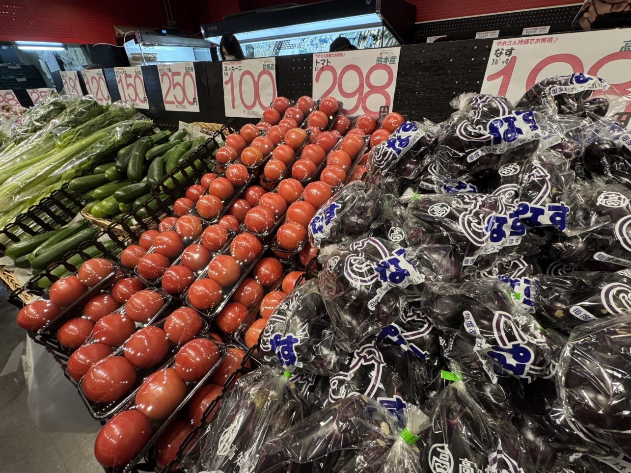 ☆府中駅近く！激安八百屋🥕☆