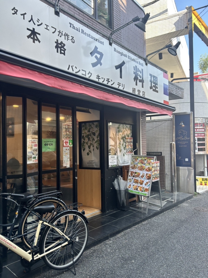 農大通りにオープンしたタイ料理店が絶品！