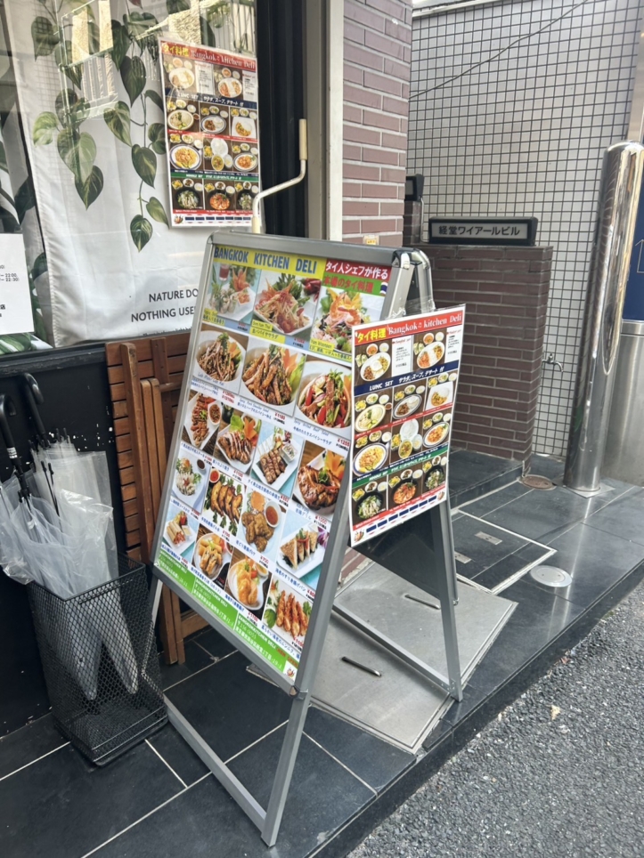 農大通りにオープンしたタイ料理店が絶品！