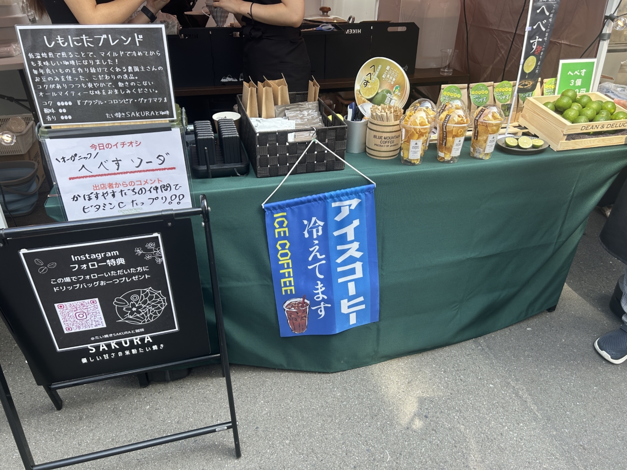 大盛況でした♪♪☆【おいおい登戸マルシェ第二回】