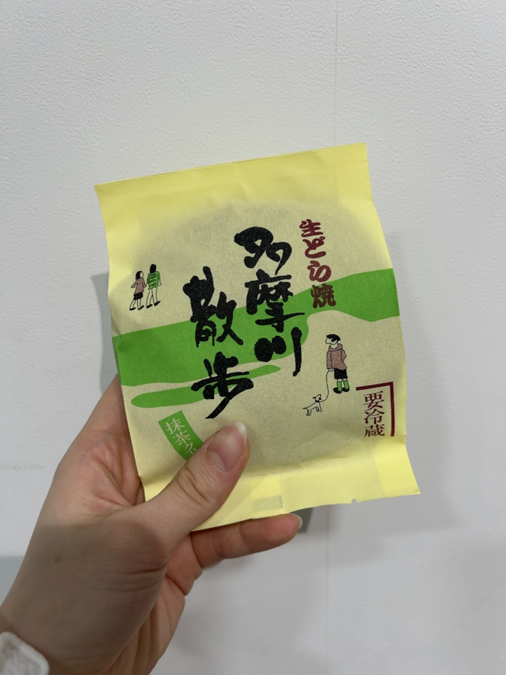 長きにわたって愛される和菓子屋さん☆【和菓子司 ほし乃 支店】