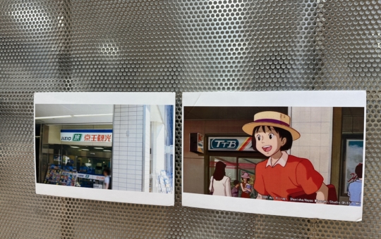 耳をすませば展 多摩市☆パネル展☆
