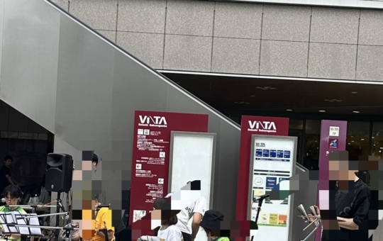 せいせき音フェス 多摩市☆イベント☆