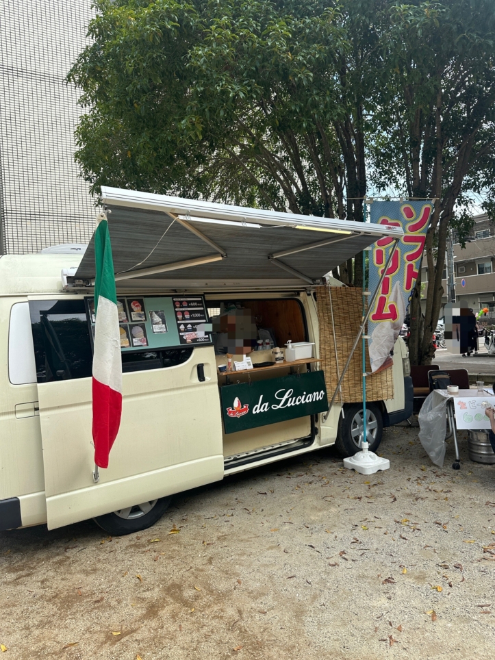 せいせき音フェス 多摩市☆イベント☆