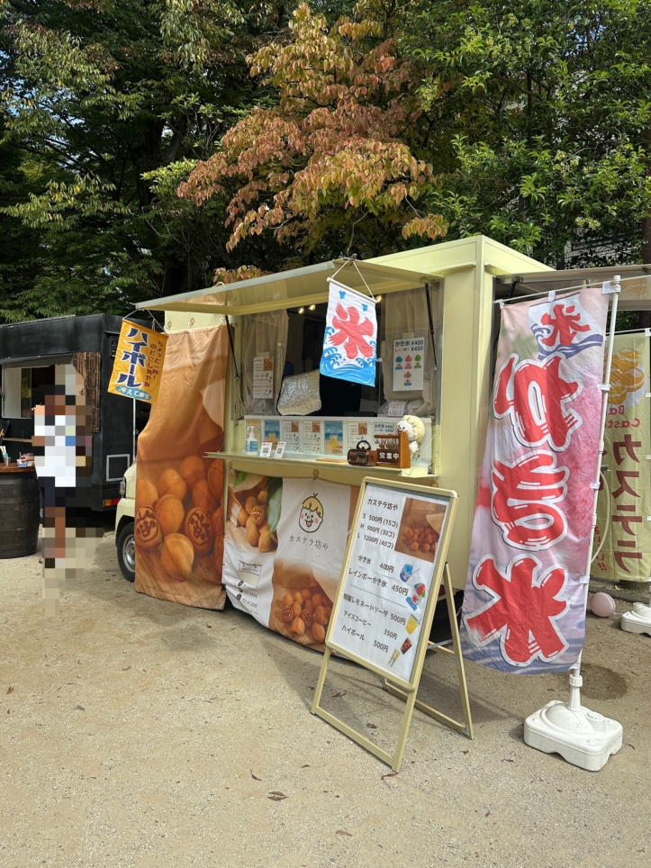 せいせき音フェス 多摩市☆イベント☆