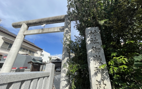 池袋西口地域の氏神さま【池袋御嶽神社】へ行ってみた☆