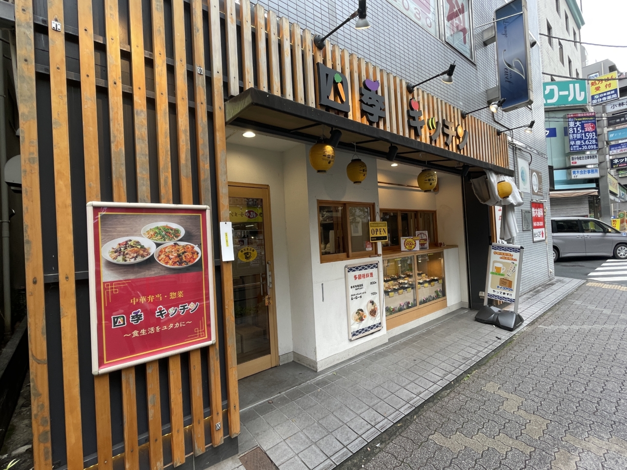 アジアの料理が勢ぞろい！？【四季　キッチン】