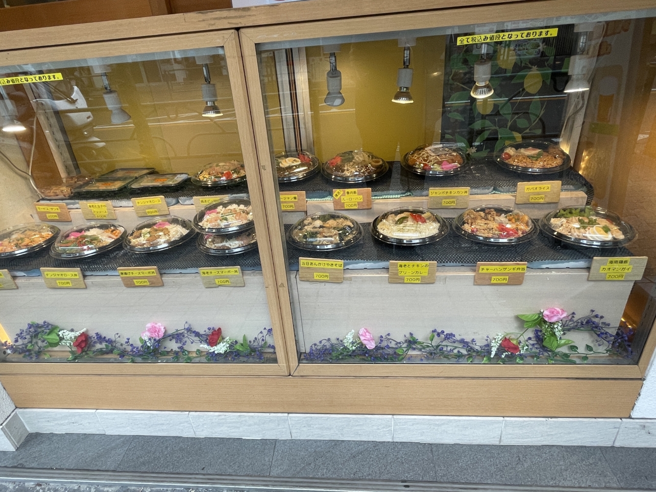 アジアの料理が勢ぞろい！？【四季　キッチン】