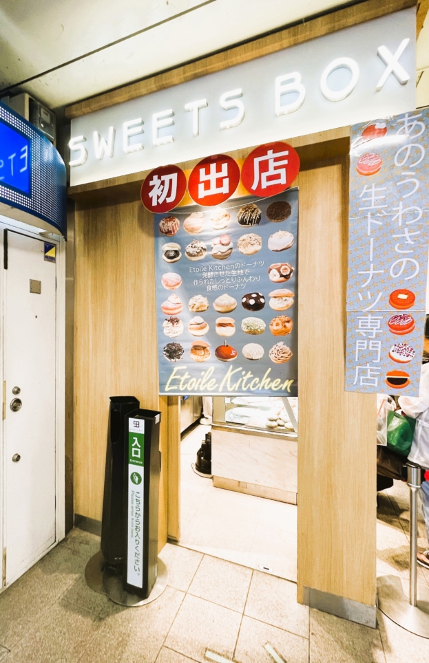 兵庫の生ドーナツ🍩出店！！☆Etoile Kitchen 【エトワールキッチン】
