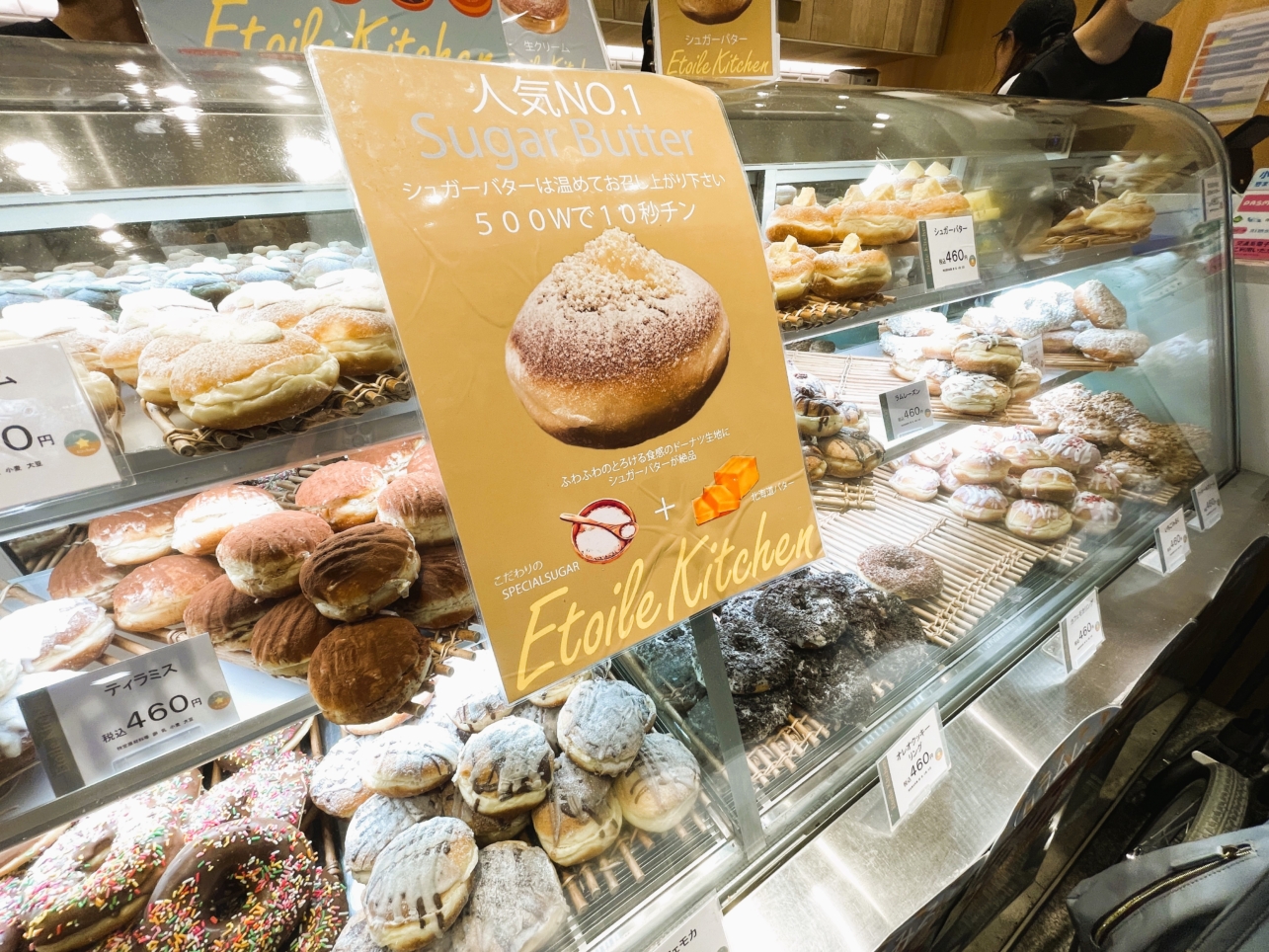 兵庫の生ドーナツ🍩出店！！☆Etoile Kitchen 【エトワールキッチン】