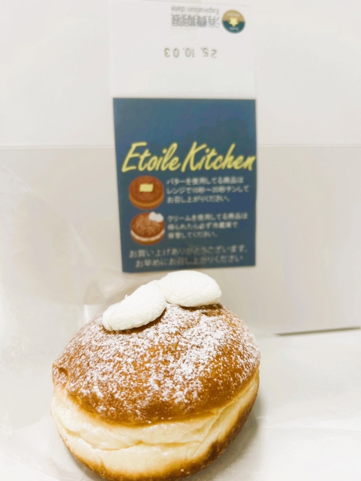 兵庫の生ドーナツ🍩出店！！☆Etoile Kitchen 【エトワールキッチン】